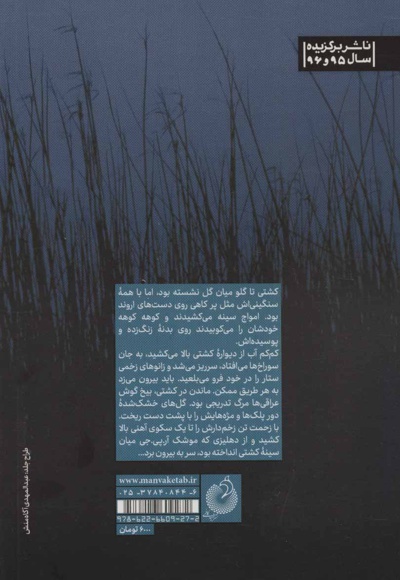 دهلیز انتظار